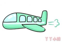 卡通飞机怎么画简笔画教程涂色简单又漂亮